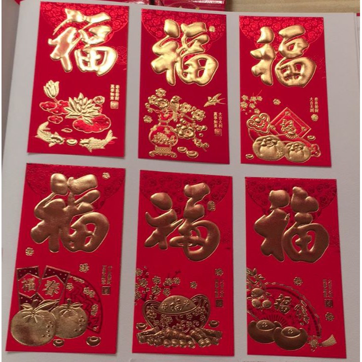 ANGPAO AMPAO AMPAU IMLEK AMPLOP