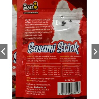 SNACK ANJING SASAMI STICK AUSTRALIA BEEF FLAVOUR 75GR