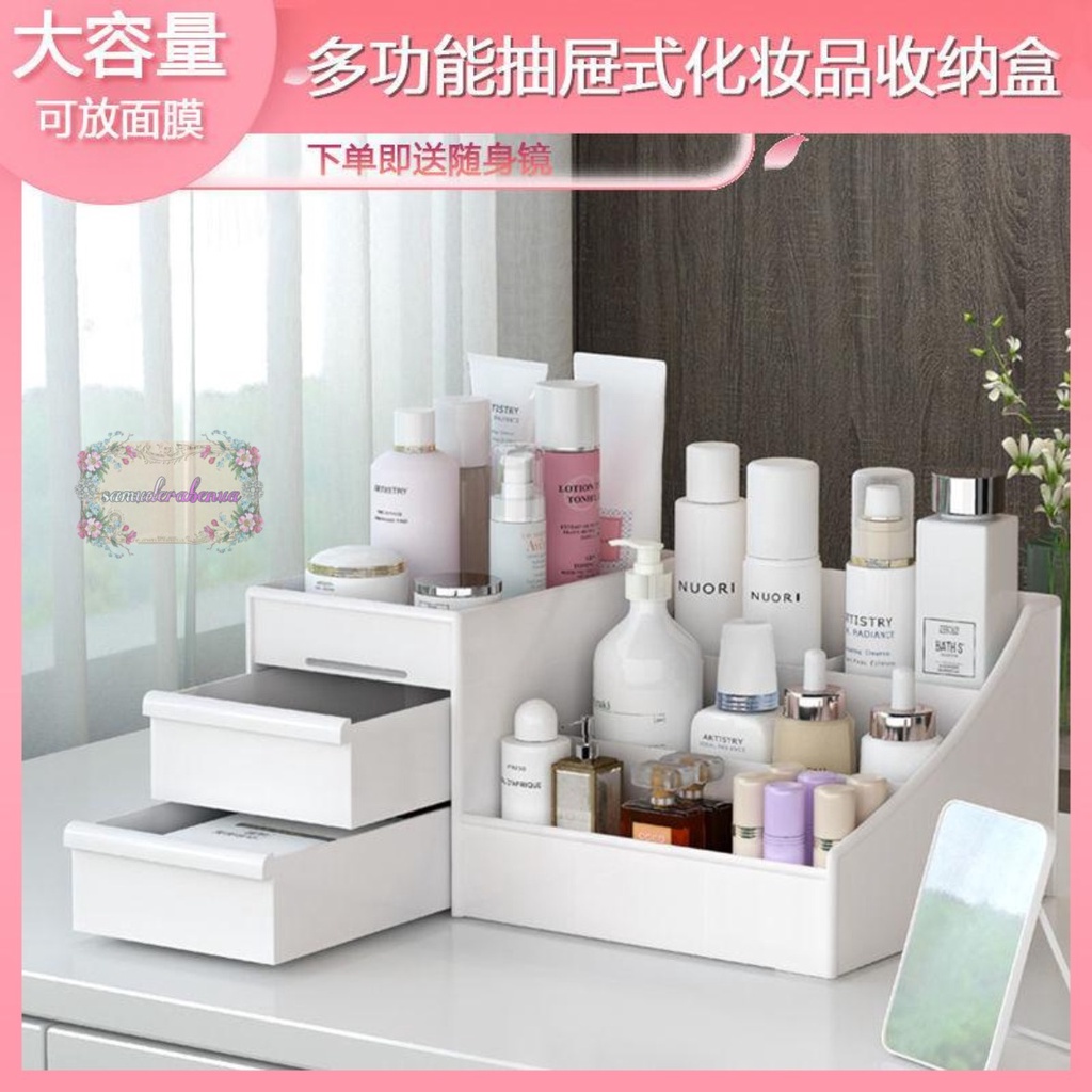 RT18 Rak Kosmetik Kotak Penyimpanan Make up Storage box tempat Skincare laci mini SERBAGUNA SB3049