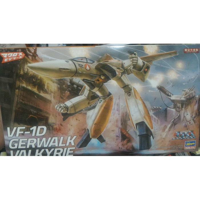 macross vf-1D gearwalk valkyrie limited with lynn minmay