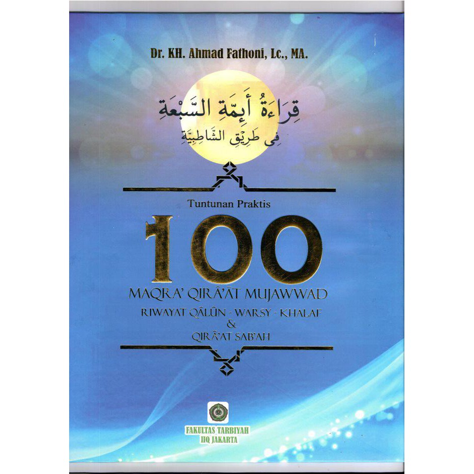 100 Maqra' Qira'at Mujawwad:Riwayat Qalun-Warsy-Khalaf & Qira'at Sab'ah