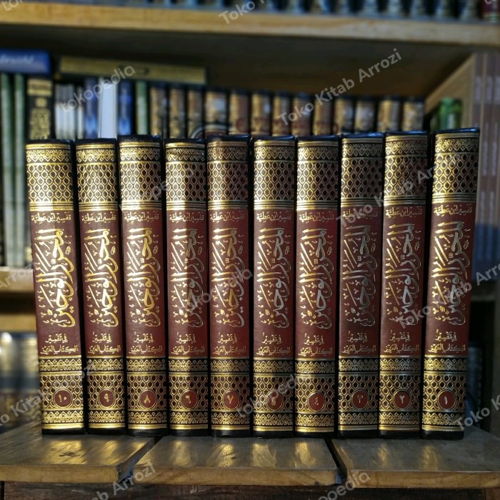 al muharrar al wajiz tafsir ibnu athiyyag