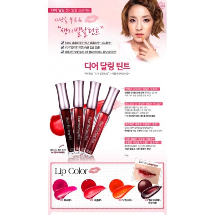 DEAR DARLING TINT ETUDE HOUSE ORIGINAL Murah