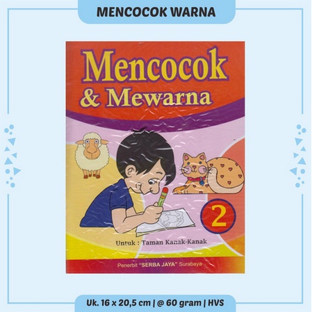 BUKU ANAK MENCOCOK &amp; MEWARNA, MENCARI KEJANGGALAN GAMBAR, DAN MAZE|