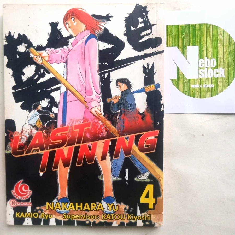 

Komik Last Inning vol 4