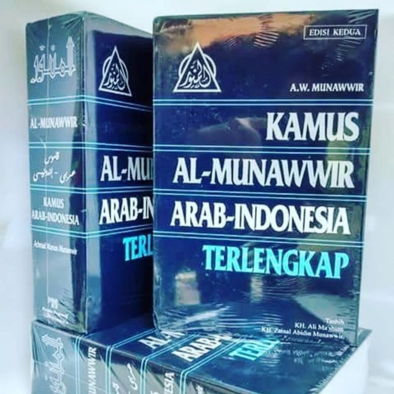 Ori kamus munawwir munawir arab indonesia indonesia arab