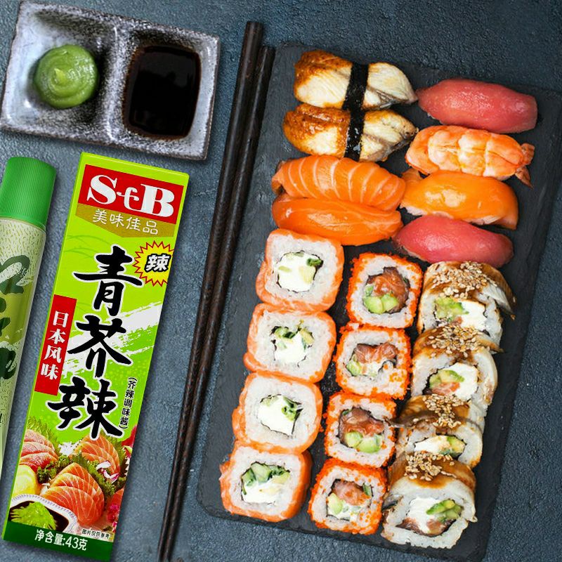 

StB Prepared Wasabi Paste in Tube 瓦萨米 芥辣 芥末