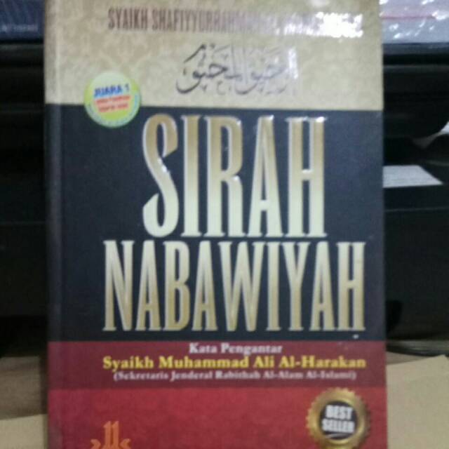 SIRAH NABAWIYAH