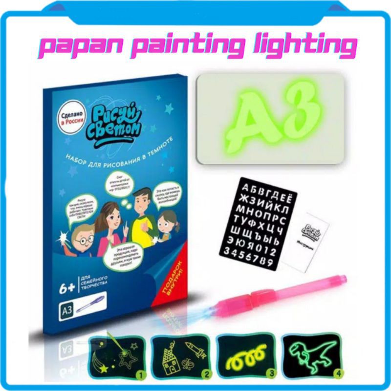 

Painting with light, Papan tulis lampu, Draw with light A3