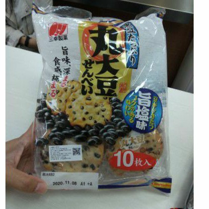 

Snack sanko seika marudaizu senbei umashio - snack kreker beras kedelai hitam jepang