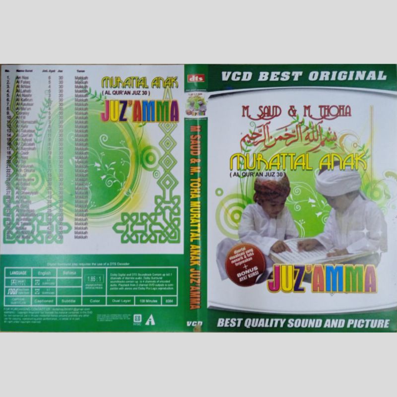 MURATTAL ANAK ALQUR'AN JUZ 30 JUZ'AMMA M SAID & M THOHA