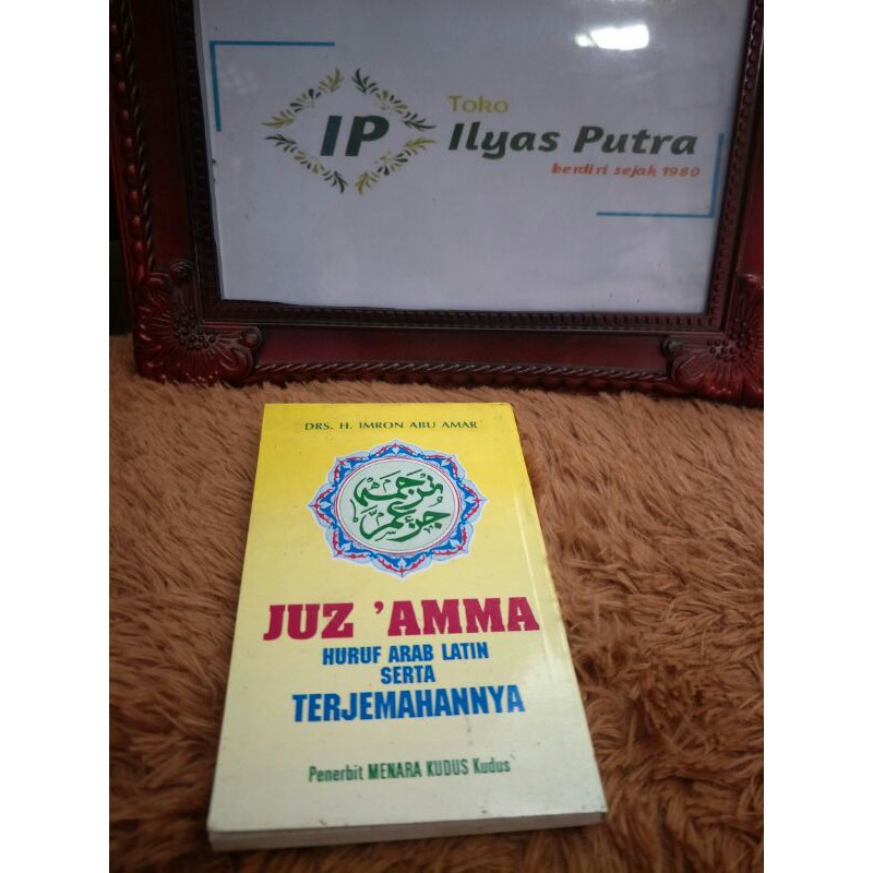 juz amma kecil/juz amma saku/ juz amma dan terjemah kecil/juz amma