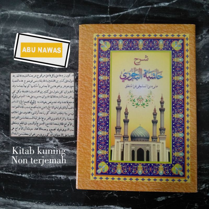 Bajuri Sulam Munawwaroq