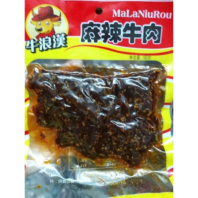 

Zi ran niu rou / ma la niu rou 孜然牛肉 麻辣牛肉