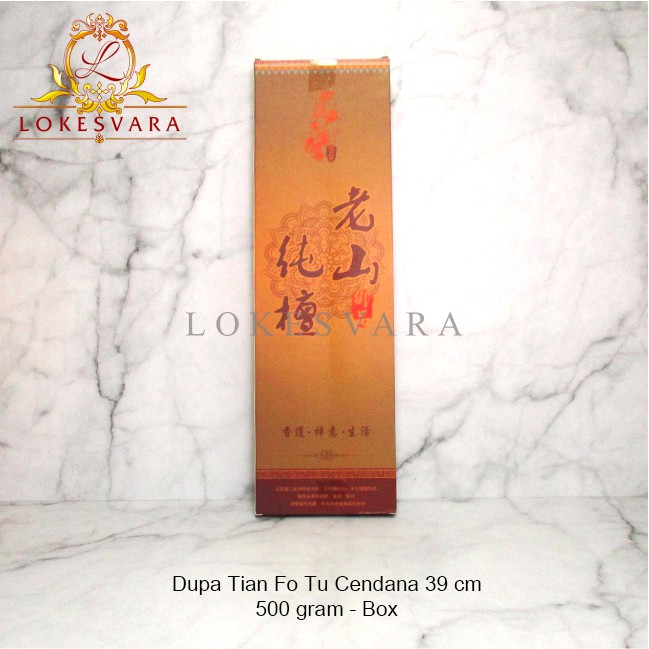 Dupa Hio Wangi Harum Dupa Tian Fo Tu Cendana 39 cm 500 gram + Box