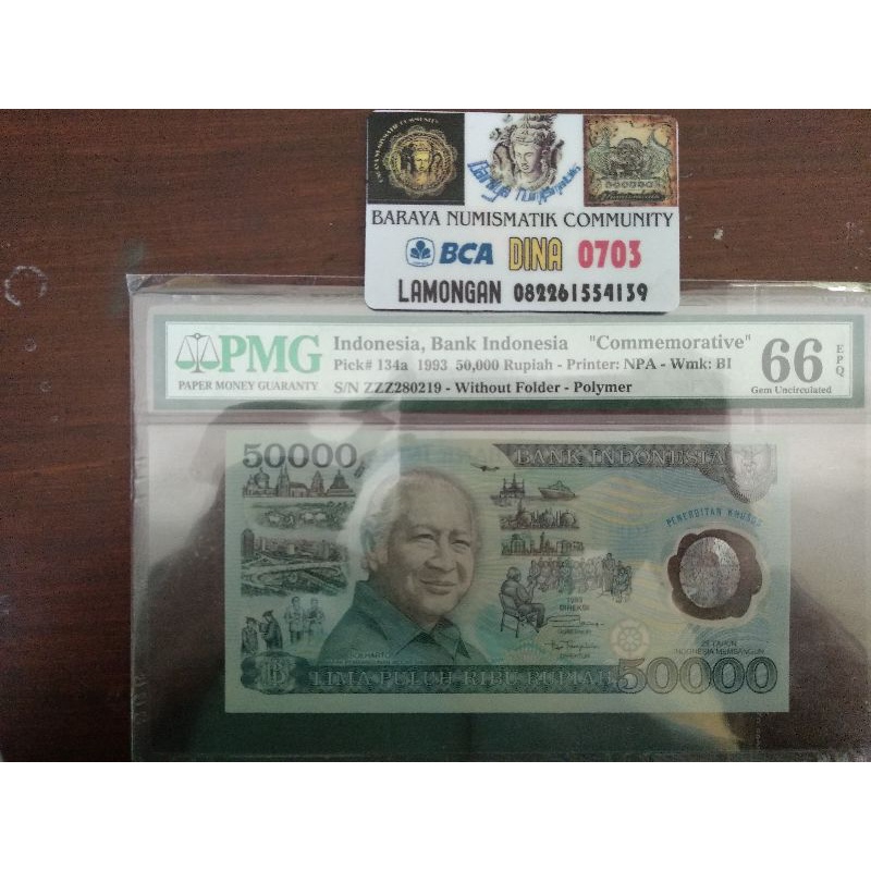 Uang 50000 rupiah Soeharto Polymer  prefix solid ZZZ