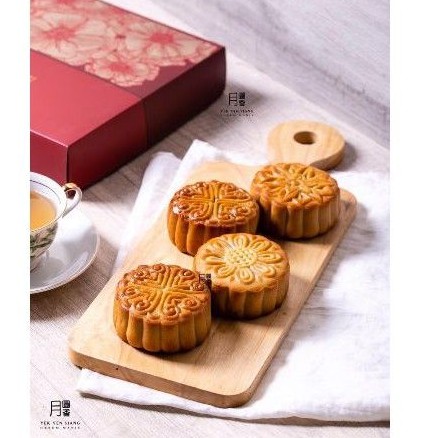 Yek Yen Siang Harum Manis Moon Cake Vegetarian