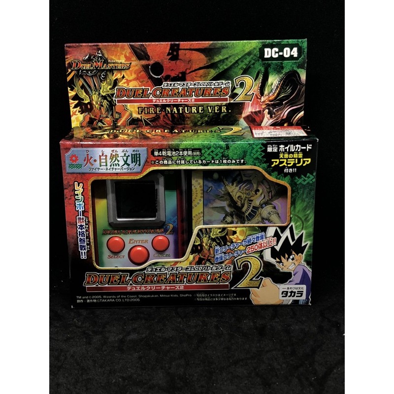 Digivice duel creatures atau duel master