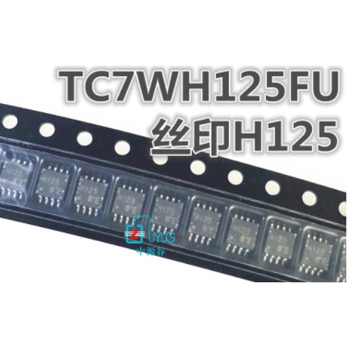 10pcs Ic TC7WH125FU H125 SSOP-8