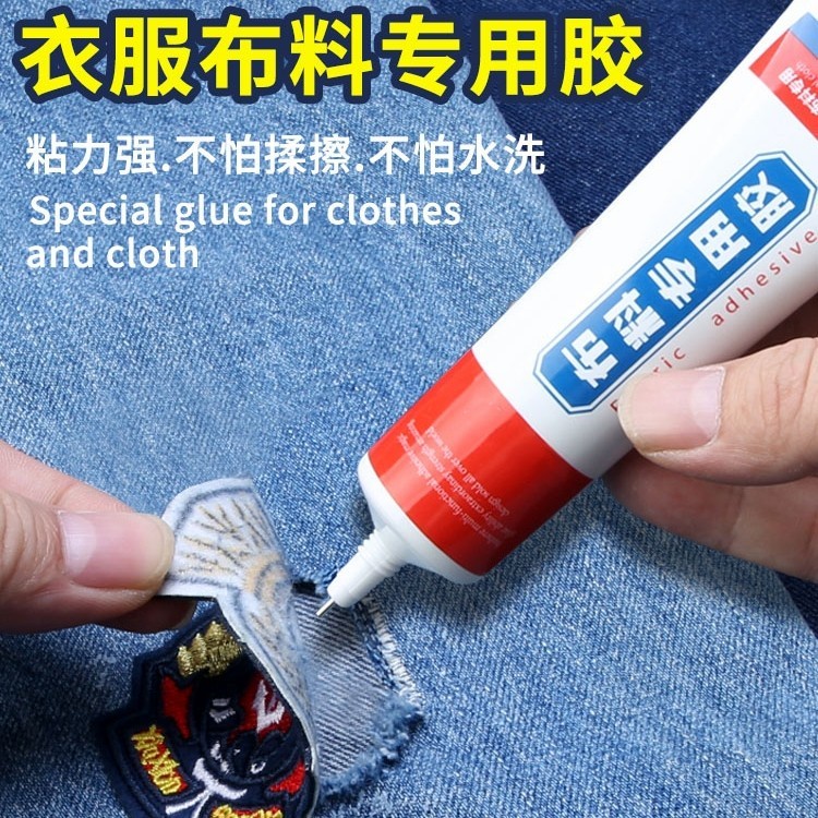 Lem Sepatu Kuat Tahan Air Super Glue Tambal Pakaian Jeans Serbaguna On