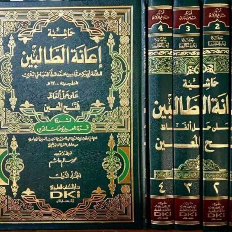 Kitab Hasyiyah I'anatut At Tholibin 4 Jilid Kertas Putih DKI Beirut