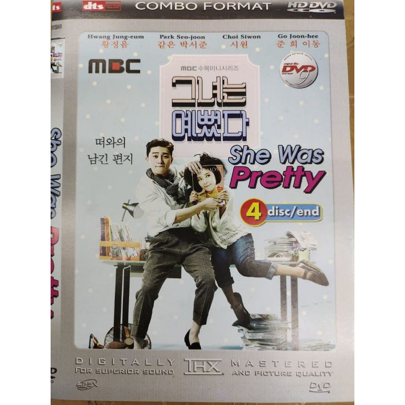 kaset film seri drakor SHE WAS PRETTY (4disc end)
