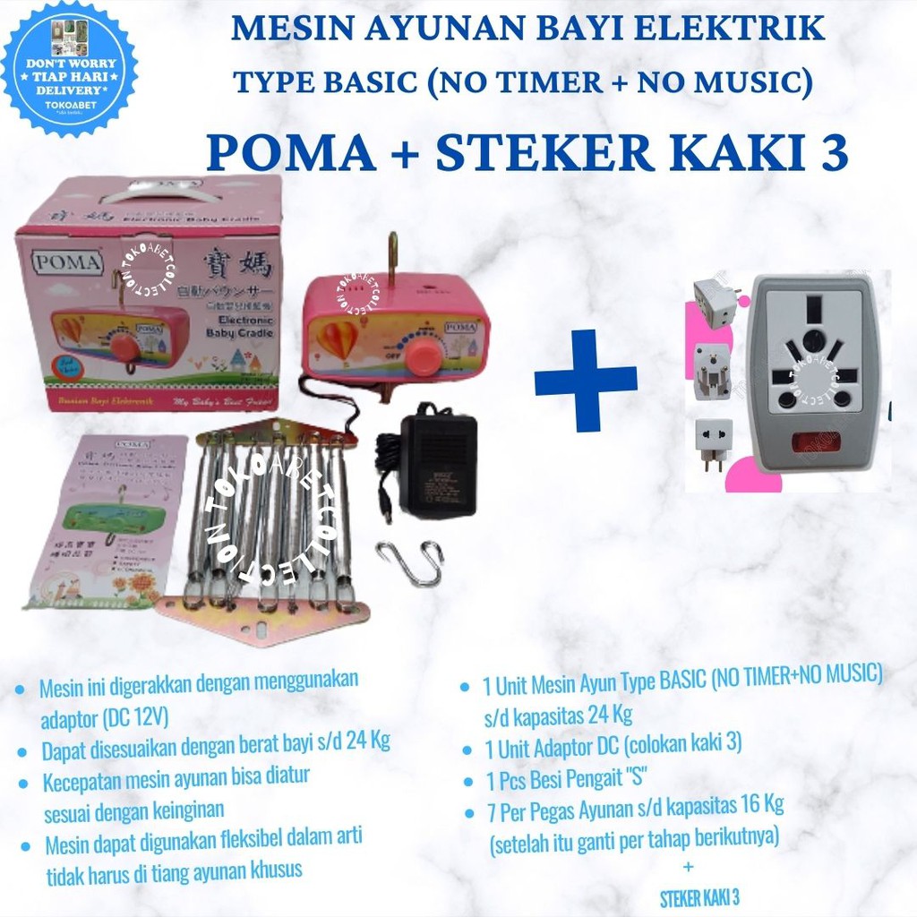 Mesin Ayunan Bayi Elektrik POMA Otomatis Listrik Type BASIC (NO TIMER+NO MUSIC) TOKOABET