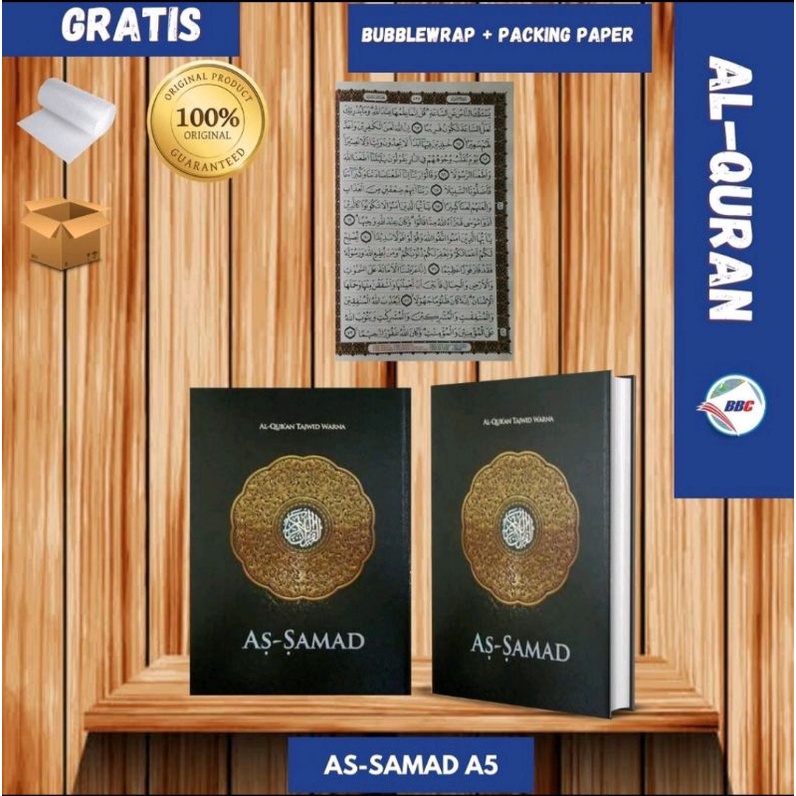 ALQURAN AS SAMAD MUSHAF A5