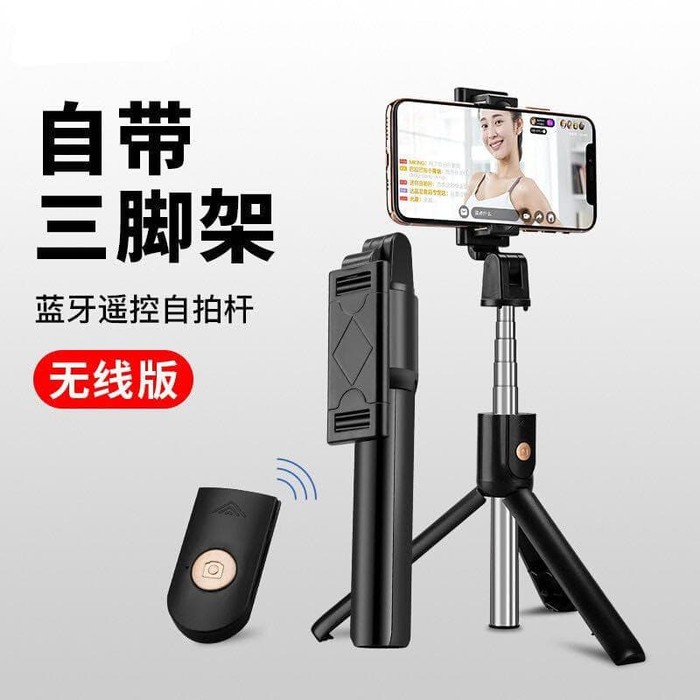 K07 Selfie stick tongsis with bluetooth tripod standing ACC