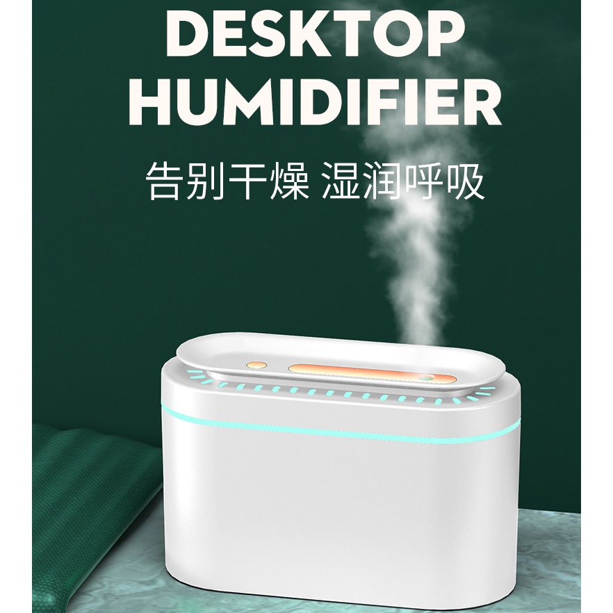 HUMIDIFIER ULTRASONIC HUMI H605 DIFFUSER AROMATHERAPY 1000 ML