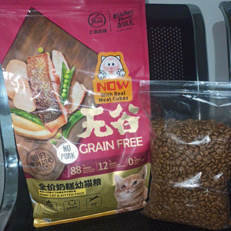 Kitchen Flavour all varian beauty, baby cat, adult kemasan 1kg  dan 500gr makanan kucing kf dry catfood