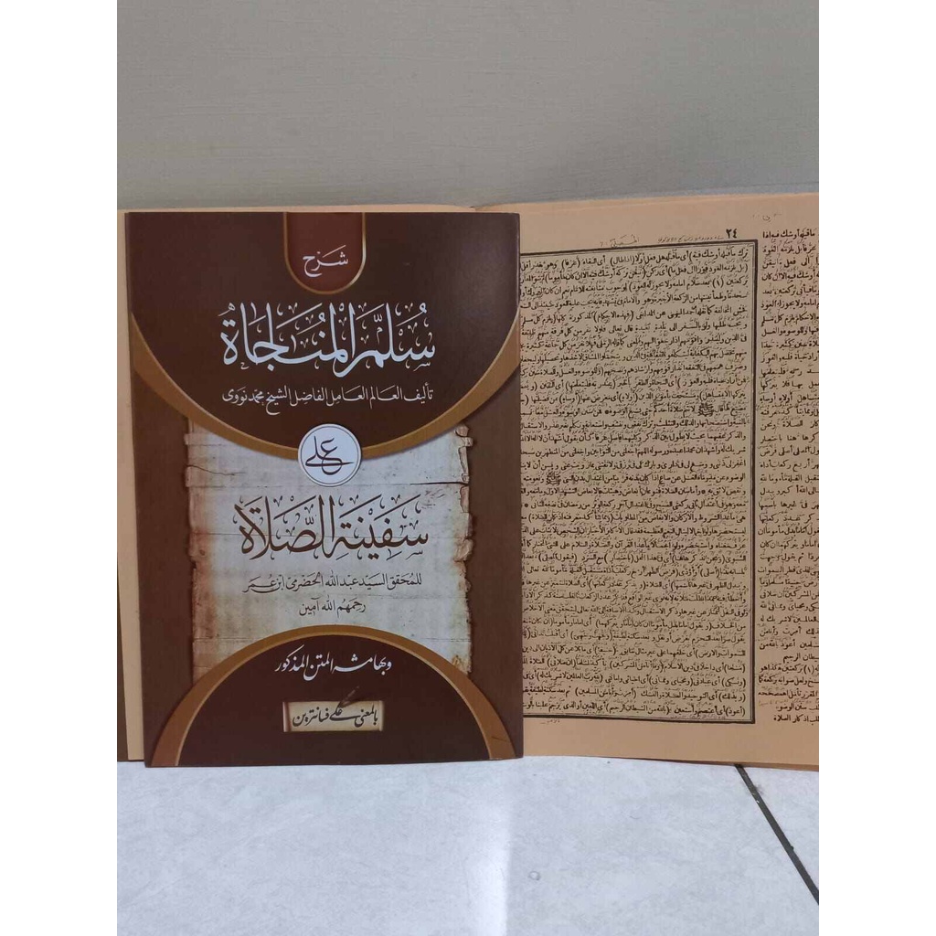 Sulam munajat Makna Pesantren Petuk