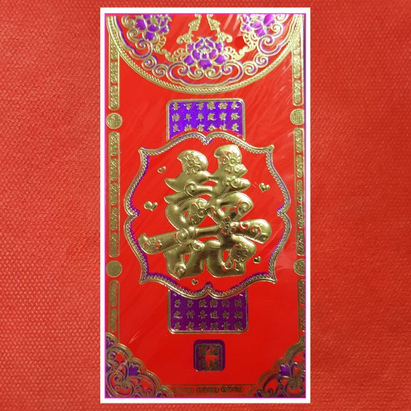 

Angpao Shuangxi Panjang/ Angpau Wedding Besar / Sangjit