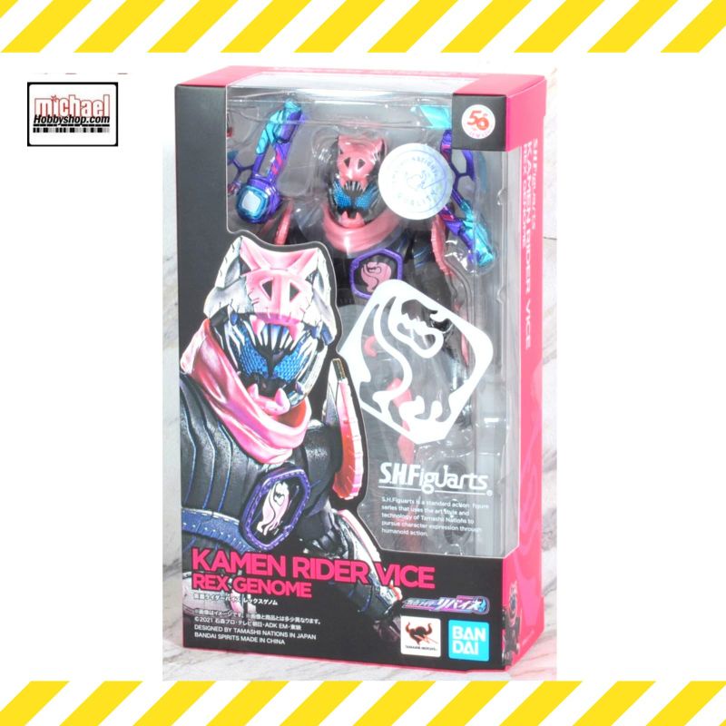 Bandai S.H.Figuarts SHF Kamen Rider Revice Vice Rex Genome