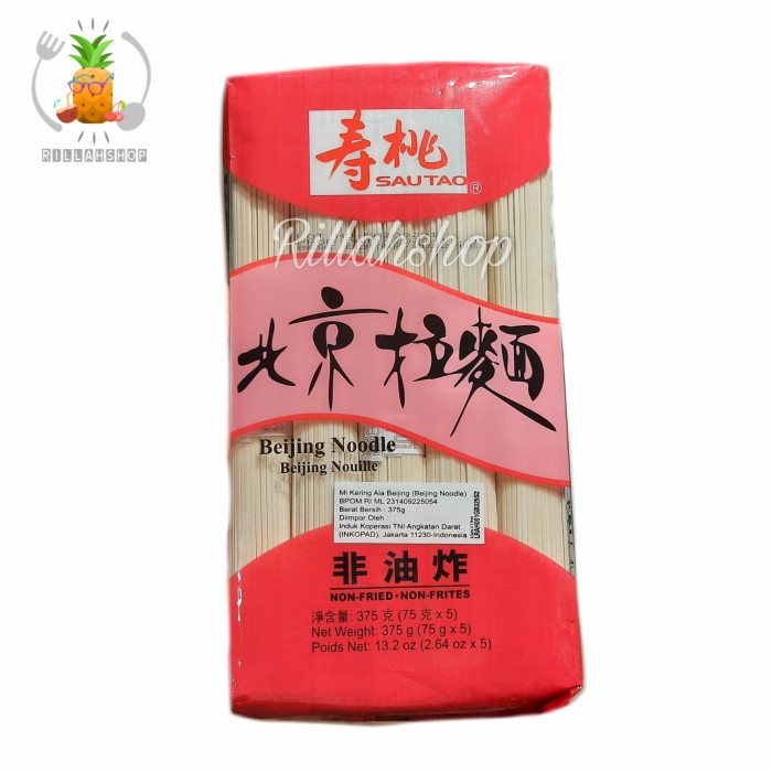 

Sun S.Fuk Shanghai Noodle (340g)