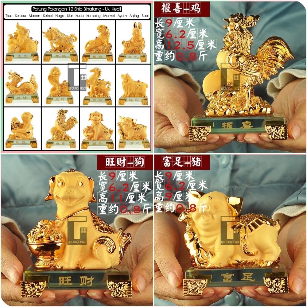 Patung Pajangan Imlek 12 Animal Zodiac Binatang Hewan Rat Ox Tiger Rabbit Dragon Snake Horse Sheep Monkey Rooster Dog Pig Shio Sio Tikus Kerbau Harimau Macan Kelinci Naga Ular Kuda Kambing Monyet Ayam Anjing Babi Rejeki Hoki Emas Ukuran Kecil Small Size