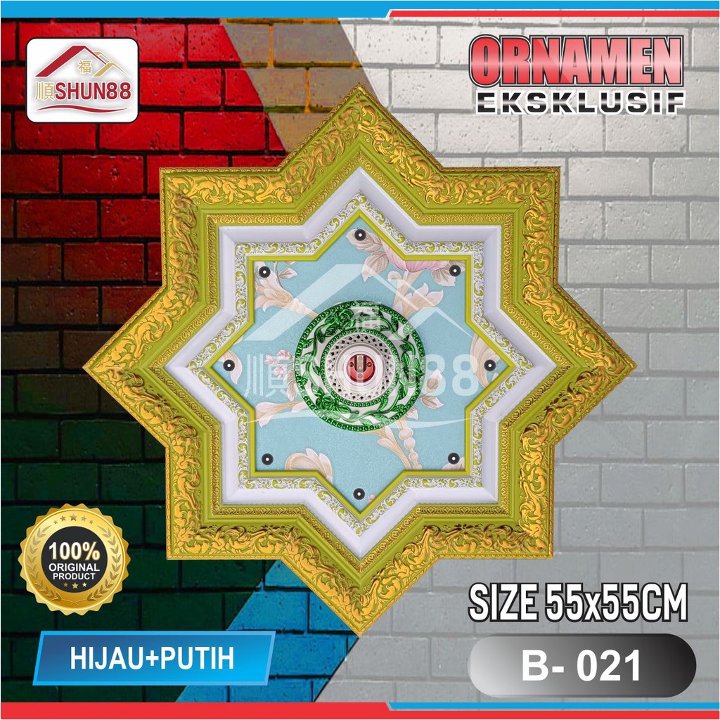 Ornamen Lampu PVC / Ornamen Plafon PVC / Fitting Lampu / Rumah Lampu Hias / Lampu Hias Plafon / Bola