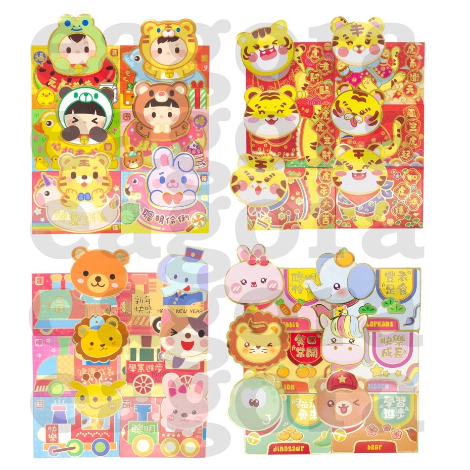 

Angpao Hongbao Angpau Tahun Macan Harimau Tiger 2022 Lucu Motif