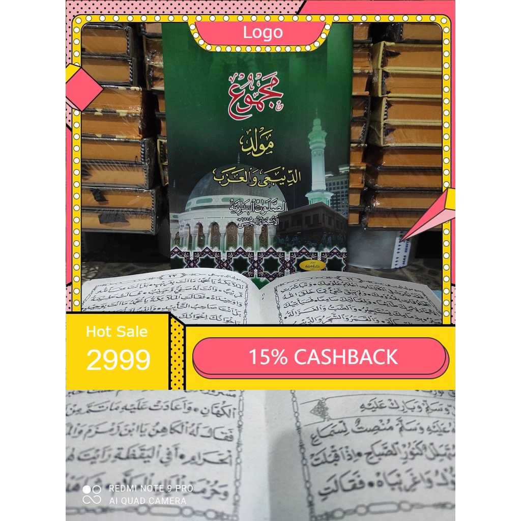 maulid diba ukuran kecil majmu maulid diba'i