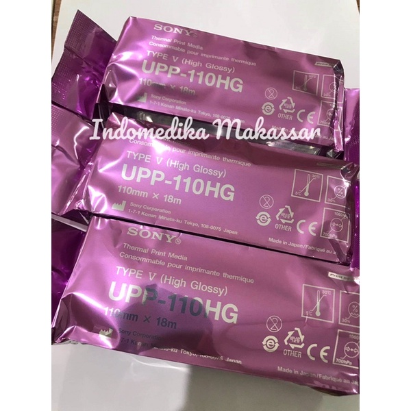 USG Paper Sony UPP-110 HG