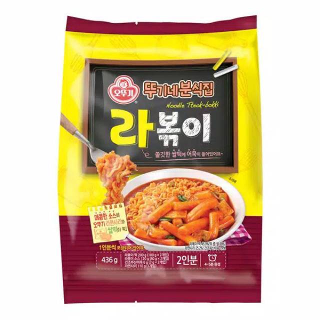 

Ottogi Robokki Ramyeon Tteokbokki 436g Kue Beras Tteok dengan Mie Snack Shop