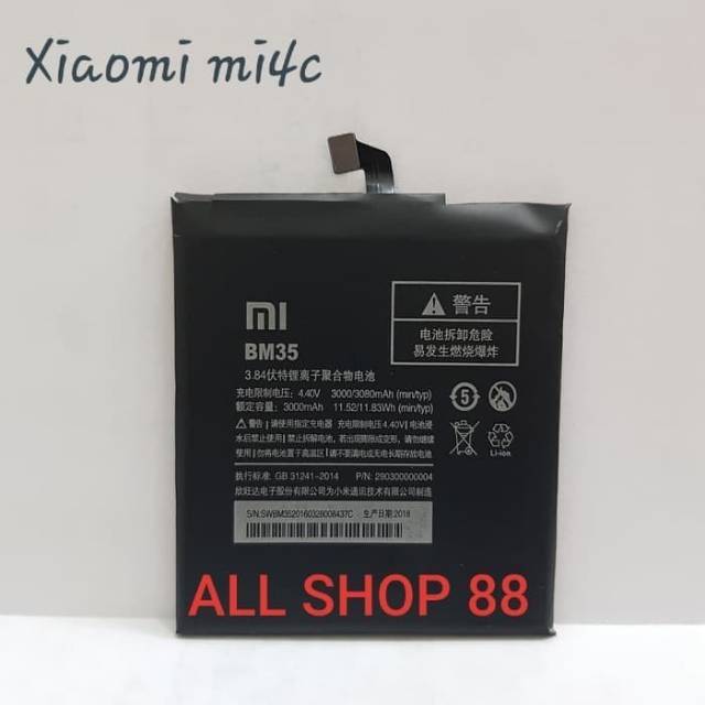 BATERAI BATRE BATTERY XIAOMI MI4C/BM35 ORI