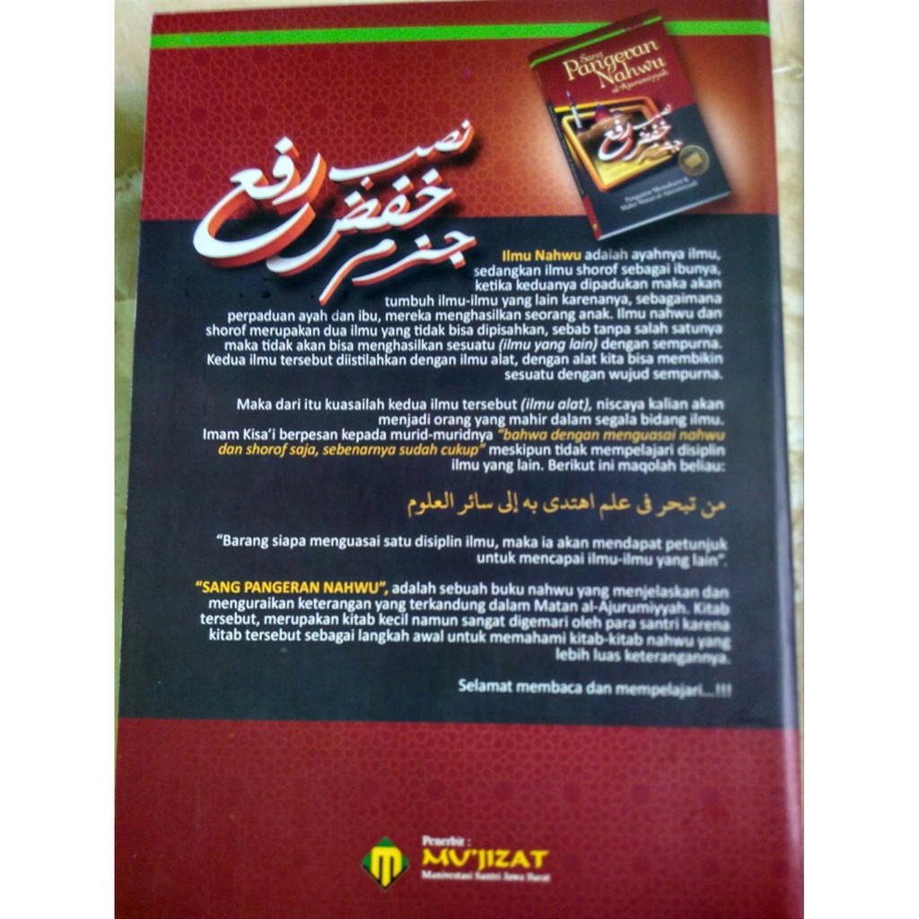 BISA RICUES ASLI SANG PANGERAN NAHWU AL JURUMIYYAH SANG RATU ASH SHORFI QOIDAH SHOROF DAN TASRIF