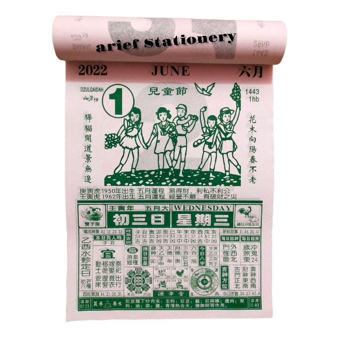 Kalender Harian Mandarin China Hongkong Ukuran Besar (35 x 26) 2022