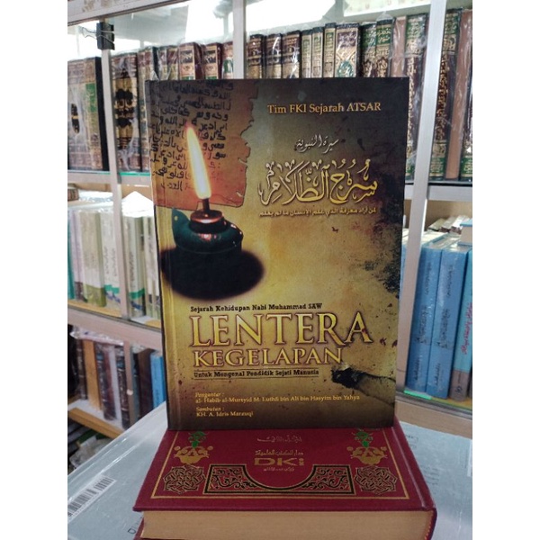 lentera kegelapan Lirboyo siroh nabawi sejarah kehidupan nabi muhammad saw