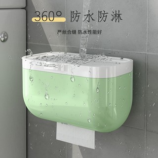 Kotak tisu toilet tahan  air  dan  bebas pukulan multifungsi 