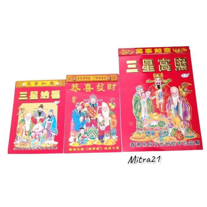 

Diskon Kalender Calendar China Robek Harian Tahun 2022 - 25 Cm X 18Cm