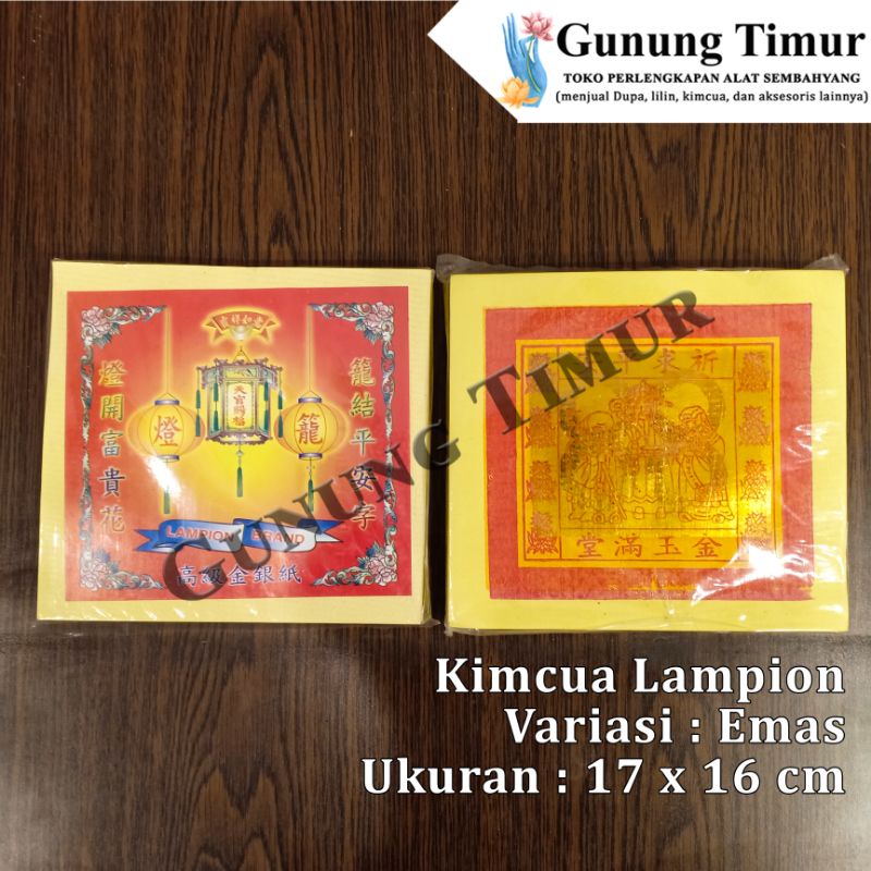 Kimcua Lampion / Kertas Sembahyang Lampion / Kimcua Emas Perak