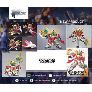 SD Sangokuden 028 Shin Rikuson Zeta Plus