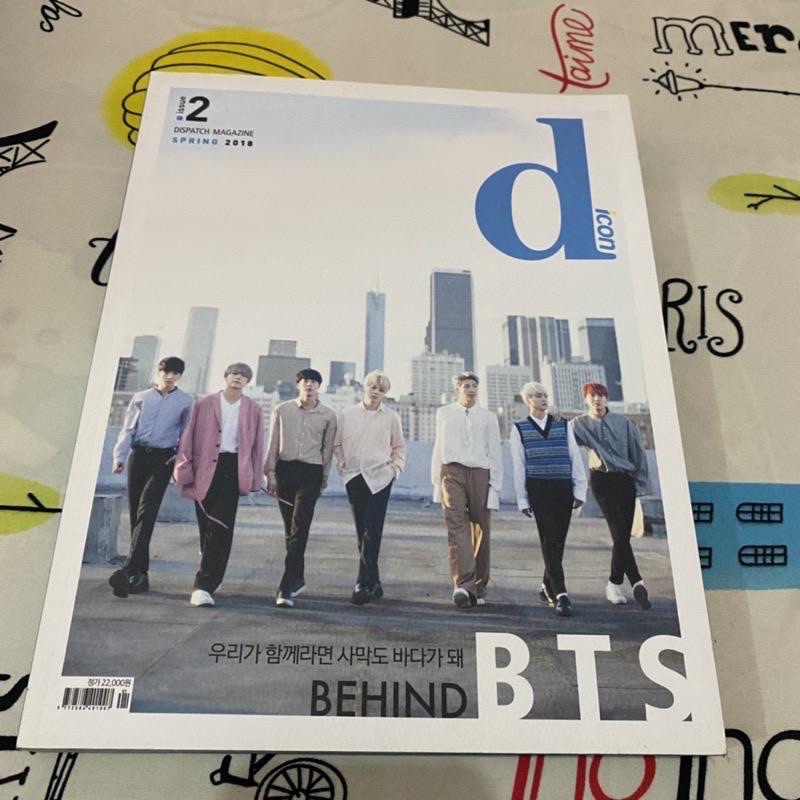 BTS dicon magazine